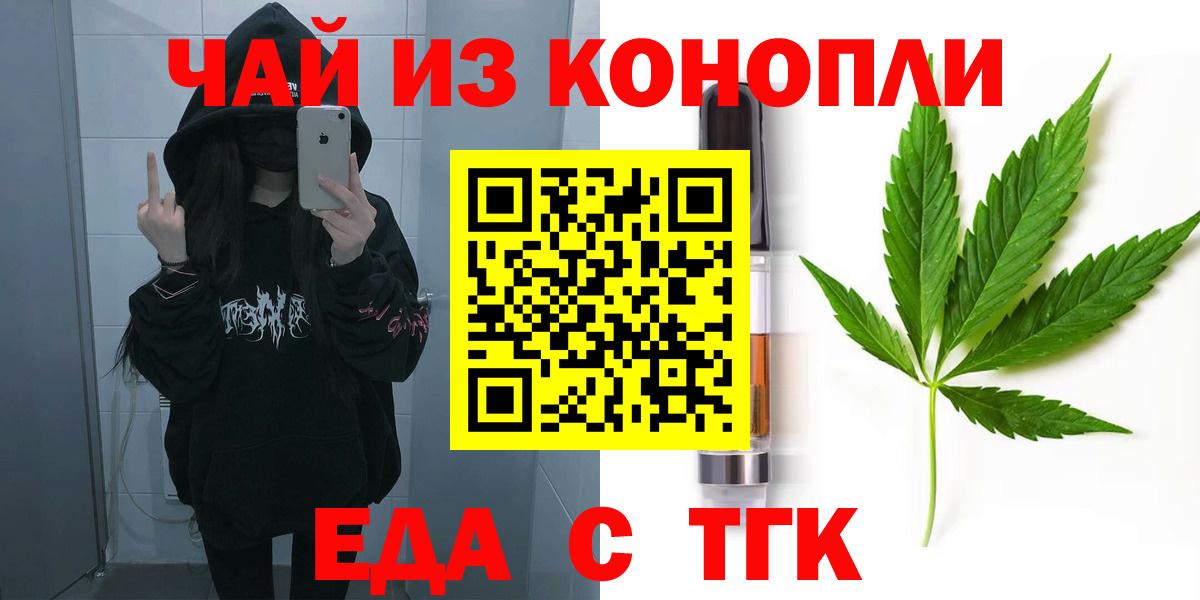 Canna-Cookies марихуана  Вход с VPN  Лысьва 