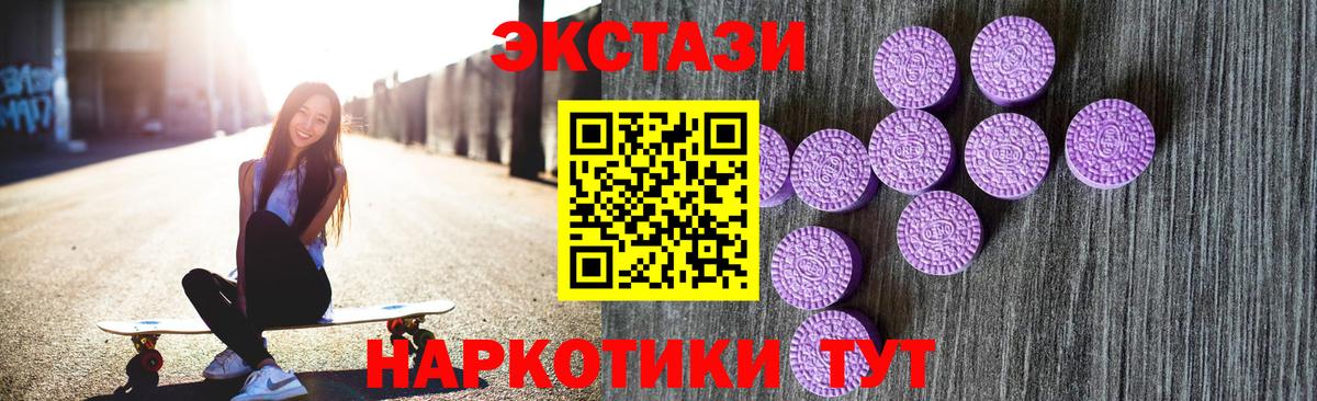 Галлюциногенные грибы Лысьва