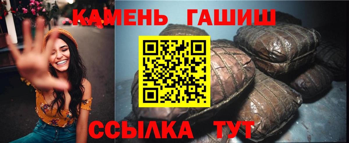 Лысьва  наркотики  Вход с VPN  Гашиш Premium 
