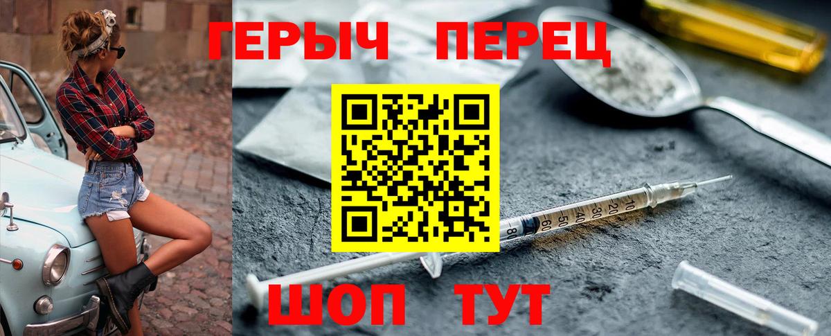 Лысьва  Героин хмурый  Героин  Вход с VPN 