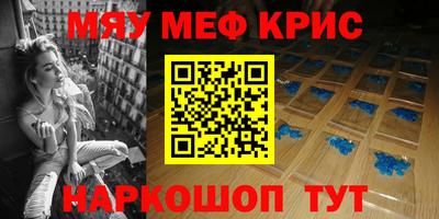 бутират Донецк