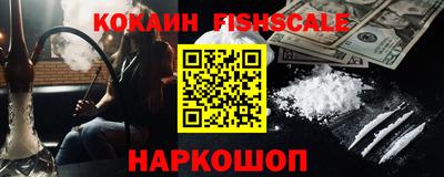 спиды Дубна