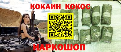 эйфоретик Донской