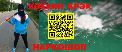бутират Донецк