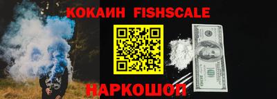 бутират Донецк
