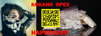 эйфоретик Донской