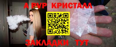 бутират Донецк