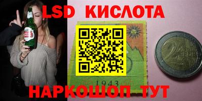 бутират Донецк