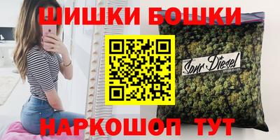 бутират Донецк