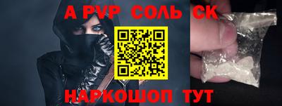 jwh Заводоуковск