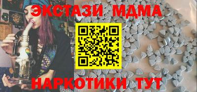 спиды Дубна