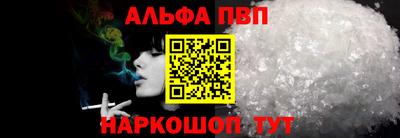спиды Дубна