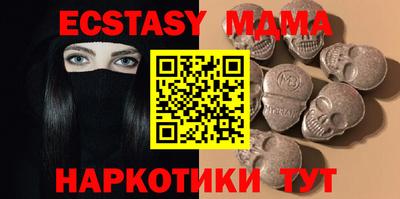бутират Донецк