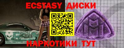 спиды Дубна