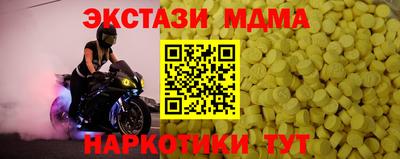 спиды Дубна