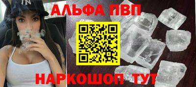бутират Донецк