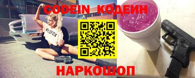 бутират Донецк