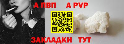 бутират Донецк