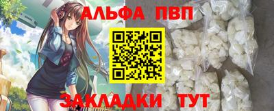 спиды Дубна