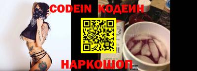 мефедрон VHQ Чебоксары