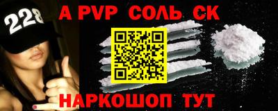 эйфоретик Донской