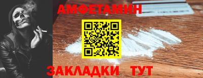 спиды Дубна