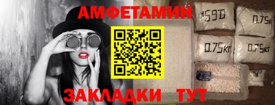 бутират Донецк