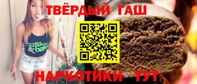 бутират Донецк