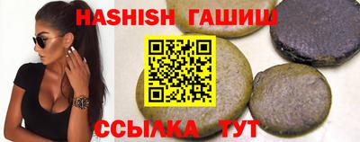 бутират Донецк