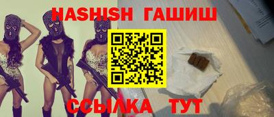 бутират Донецк