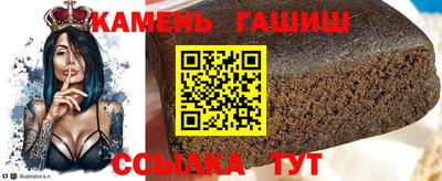 соль курить ск Чебаркуль