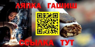 спиды Дубна