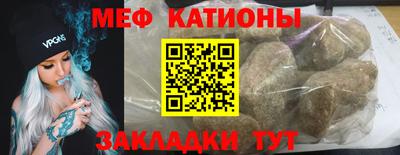 бутират Донецк
