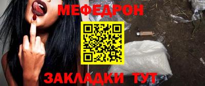 спиды Дубна