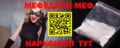 бутират Донецк