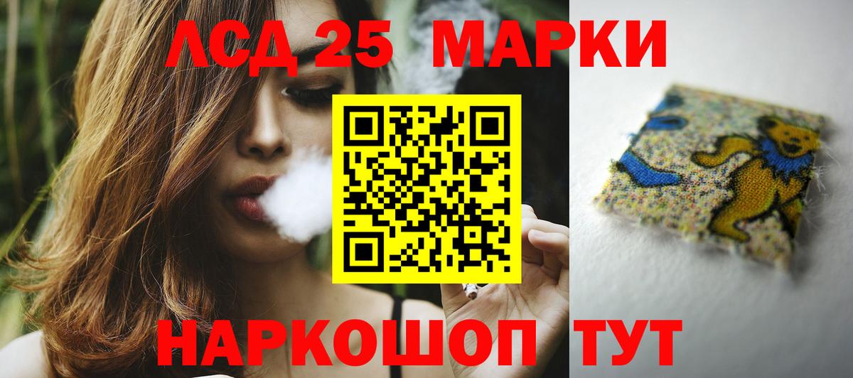 Лысьва  Лсд 25 экстази кислота  LSD-25 экстази ecstasy  Вход с VPN 