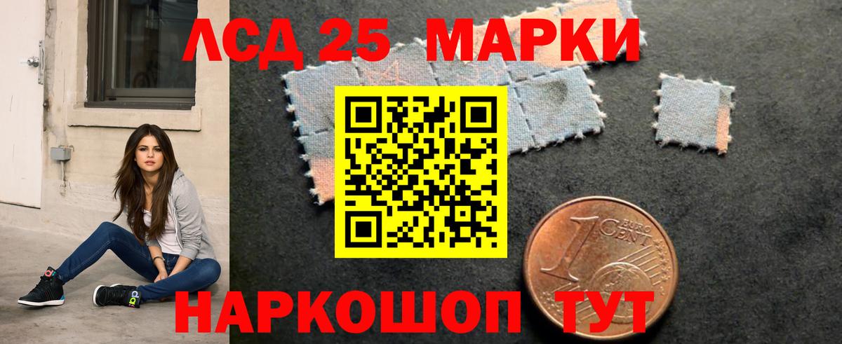 LSD-25 экстази кислота Лысьва