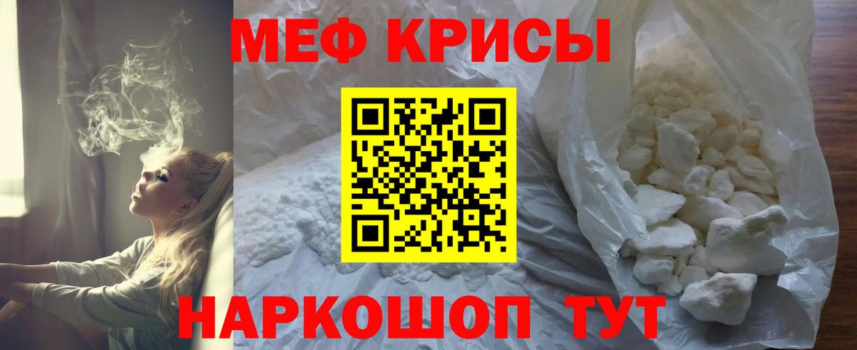 Лысьва  Меф  Меф  Вход с VPN  МЕФ VHQ 