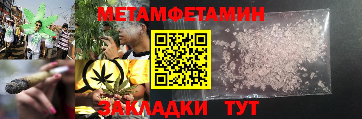 Лысьва  Первитин Декстрометамфетамин 99.9%  Первитин  Вход с VPN  Первитин Декстрометамфетамин 99.9% 