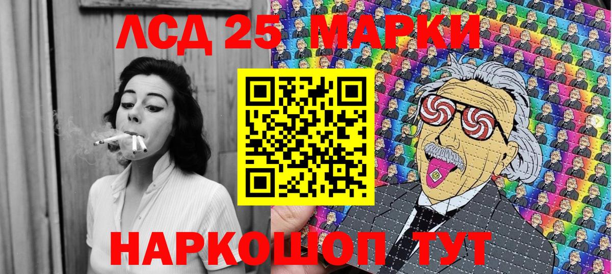 АМФЕТАМИН   Лсд 25  Кокаин  НБОМе  Конопля  Меф МЯУ МЯУ кристаллы  Конопля  Вход с VPN  Лысьва  Альфа ПВП СК кристаллы  Гашиш  ГАШИШ 
