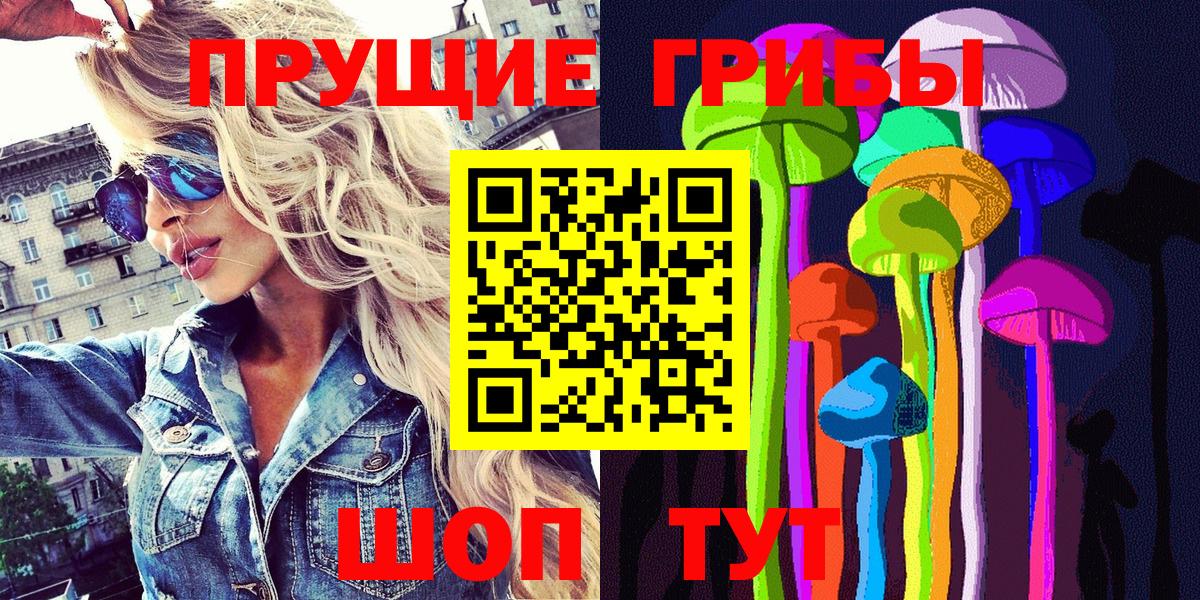 дарнет шоп  Псилоцибиновые грибы ЛСД  Вход с VPN  Лысьва  Псилоцибиновые грибы прущие грибы 