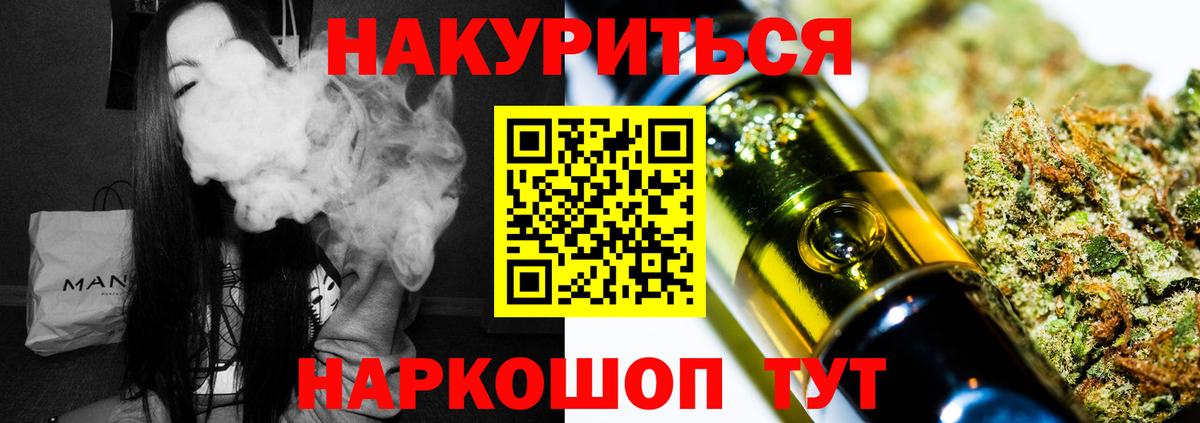 Конопля VHQ Лысьва