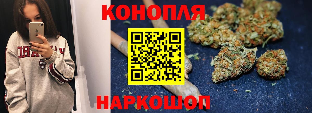 Шишки марихуана OG Kush  Вход с VPN  Лысьва  Бошки Шишки VHQ  Марихуана гибрид 